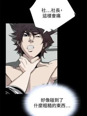 惡夢 1-30話[完結]_021026r