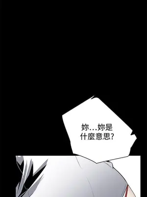 惡夢 1-30話[完結]_021027r