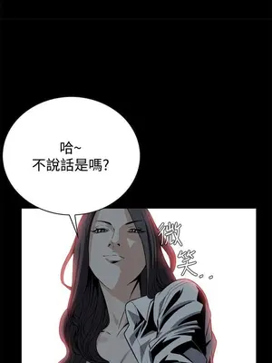 惡夢 1-30話[完結]_021028r