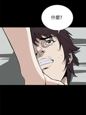 惡夢 1-30話[完結]_021029r