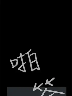 惡夢 1-30話[完結]_021030r