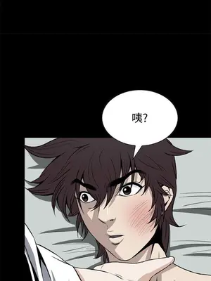 惡夢 1-30話[完結]_021031r