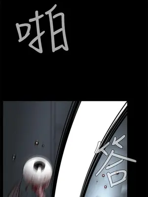 惡夢 1-30話[完結]_021038r