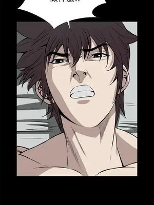 惡夢 1-30話[完結]_021048r