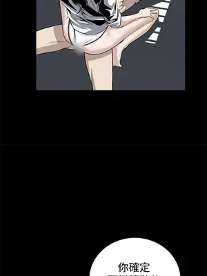 惡夢 1-30話[完結]_021049r