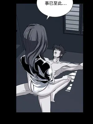 惡夢 1-30話[完結]_022003r