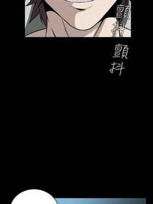 惡夢 1-30話[完結]_022006r