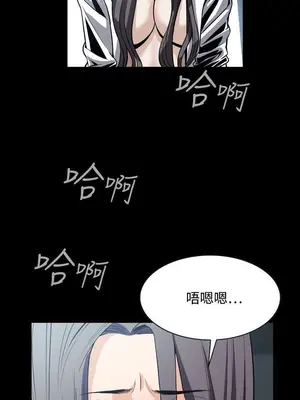 惡夢 1-30話[完結]_022008r