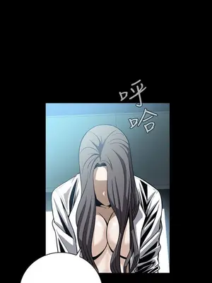 惡夢 1-30話[完結]_022011r