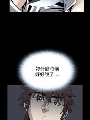 惡夢 1-30話[完結]_022015r