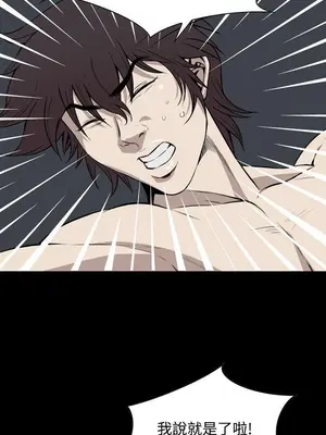 惡夢 1-30話[完結]_022017r