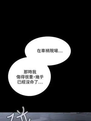 惡夢 1-30話[完結]_022019r