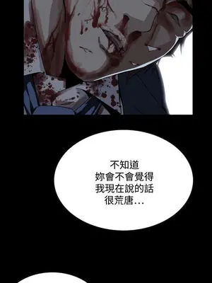 惡夢 1-30話[完結]_022021r