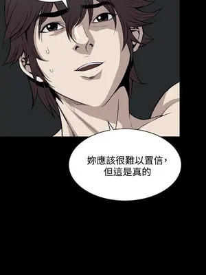 惡夢 1-30話[完結]_022022r