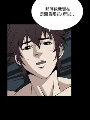 惡夢 1-30話[完結]_022023r