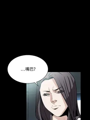 惡夢 1-30話[完結]_022025r