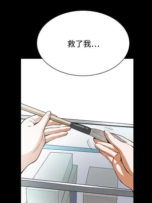 惡夢 1-30話[完結]_022026r