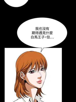 惡夢 1-30話[完結]_022029r