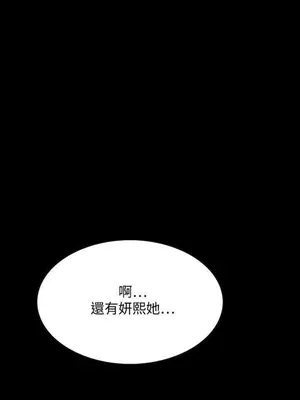 惡夢 1-30話[完結]_022030r