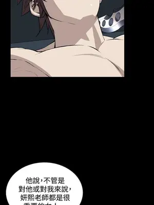 惡夢 1-30話[完結]_022032r