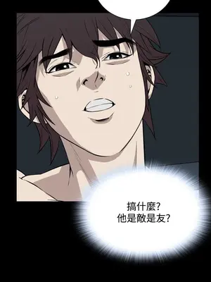 惡夢 1-30話[完結]_022033r