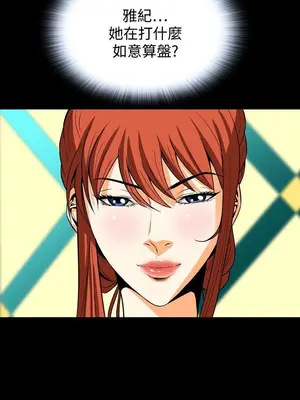 惡夢 1-30話[完結]_022034r