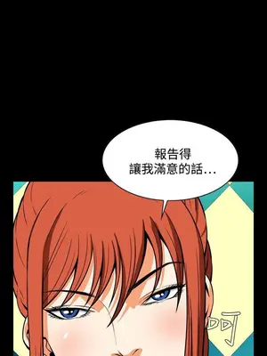 惡夢 1-30話[完結]_022038r