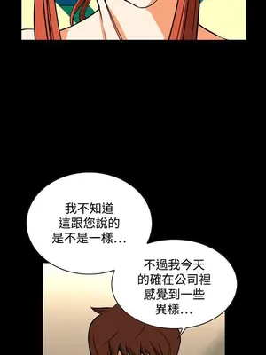 惡夢 1-30話[完結]_023004r