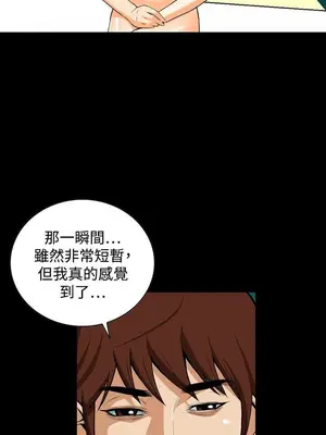 惡夢 1-30話[完結]_023005r