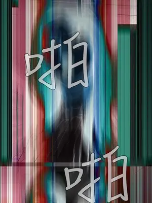 惡夢 1-30話[完結]_023016r