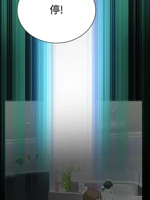 惡夢 1-30話[完結]_023017r