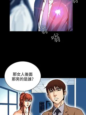 惡夢 1-30話[完結]_023019r