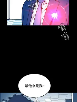 惡夢 1-30話[完結]_023020r