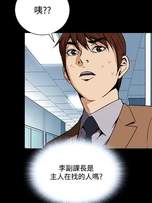 惡夢 1-30話[完結]_023021r