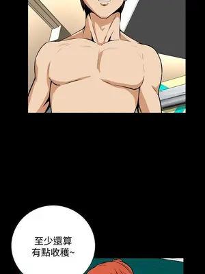 惡夢 1-30話[完結]_023024r