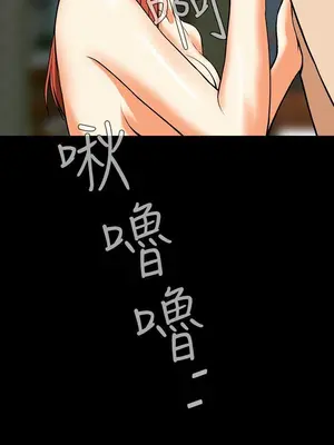 惡夢 1-30話[完結]_023027r