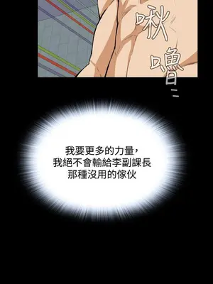 惡夢 1-30話[完結]_023030r