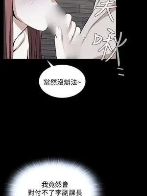 惡夢 1-30話[完結]_024002r
