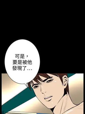 惡夢 1-30話[完結]_024004r