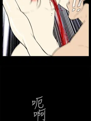 惡夢 1-30話[完結]_024008r