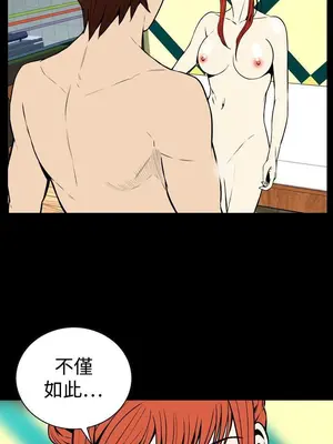 惡夢 1-30話[完結]_024012r