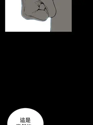 惡夢 1-30話[完結]_024013r