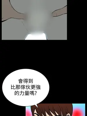 惡夢 1-30話[完結]_024017r