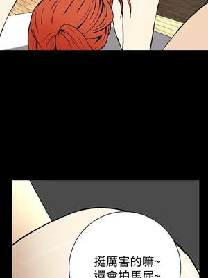 惡夢 1-30話[完結]_024019r