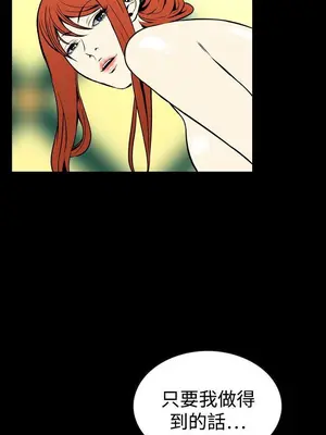 惡夢 1-30話[完結]_024021r