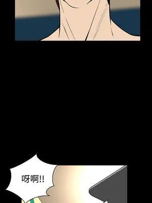 惡夢 1-30話[完結]_024024r