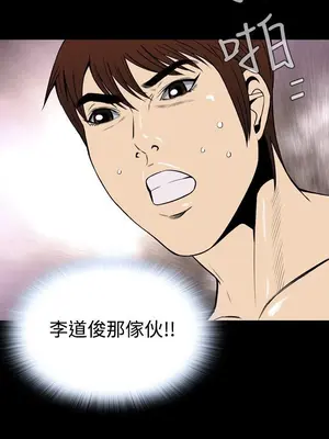 惡夢 1-30話[完結]_024027r