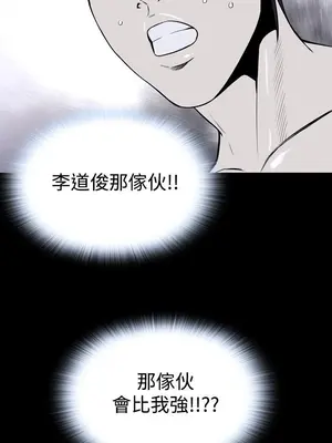 惡夢 1-30話[完結]_025001r