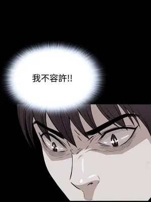 惡夢 1-30話[完結]_025002r