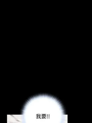 惡夢 1-30話[完結]_025003r